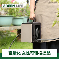 GreenLife GREENLIFE 园艺神器喷头软水管收纳车架家用卷管器套装 手提轻便 多种模式出水 10米咖啡色水管车PRM-10