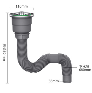 HaiLi 海立卫浴 S-2 水槽下水器套装