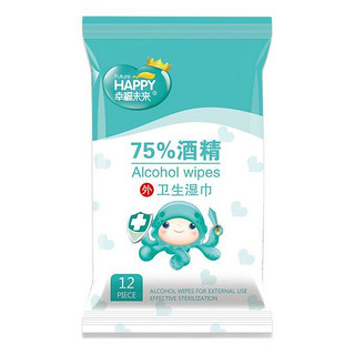 幸福未来 75%酒精湿巾 12片