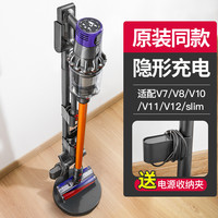 适配戴森吸尘器支架收纳架V6V7V8V10V11V12免打孔落地置物挂架子