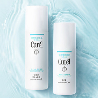 Curél 珂润 润浸保湿护肤套装(II号化妆水150ml+柔和乳液120ml)