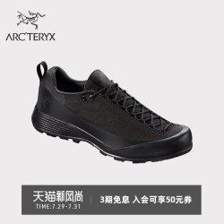 ARC'TERYX 始祖鸟 男子 防水 KONSEAL FL 2 GTX 多功能攀登/徒步鞋