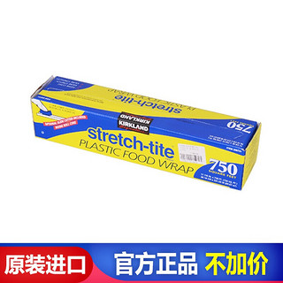 美国进口Kirkland柯克兰Costco直采Stretch-tite微波炉保鲜膜不含BPA 750英尺231米*1卷