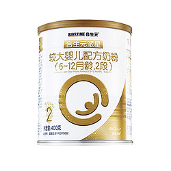 BIOSTIME 合生元 派星 较大婴儿配方奶粉 2段 400g