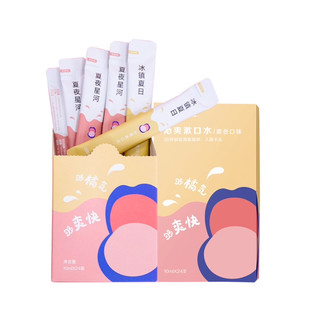 HUGGAH 呼嘎 冰镇西瓜沁爽漱口水 10ml*20条