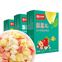 BBFood 宝宝御食 梨果儿冻干水果溶豆 苹果味+蓝莓味+黄桃苹果味 24g*3盒