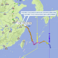 中国气象/预警12379台风预警信息，个人台风预警的防护措施