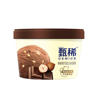 GEMICE 甄稀 冰淇淋组合装 4口味 90g*4杯（白桃乌龙90g+海盐牛油果90g+榛果黑巧克力90g+轻恬香草味90g）