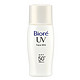 Bioré 碧柔 控油清爽防晒乳 SPF50+ PA+++ 30ml