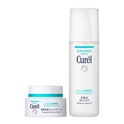 Curél 珂润 Curel）保湿水霜套装(2号水+面霜)敏感肌肤适用 情人节礼物 成毅代言