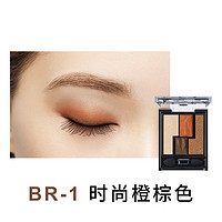 KATE TOKYO 凯朵 复古摩登眼影盒 #BR-1时尚橙棕色 3.3g