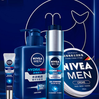 NIVEA MEN 妮维雅男士 水活保湿系列男士护肤礼盒装 (精华洁面液150g+精华露50g+润肤霜75ml+精华眼膜15ml)