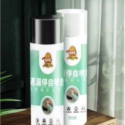 小匠材 自喷式防水补漏喷剂