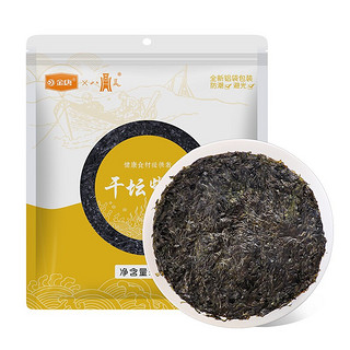 八荒 干坛紫菜 30g