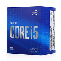 intel 英特尔 i5 10400F盒装 CPU处理器