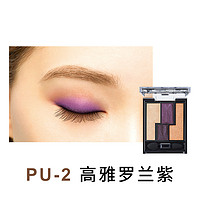 KATE TOKYO 凯朵 复古摩登眼影盒 #PU-2高雅罗兰紫 3.3g