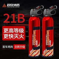 社安 水基灭火器 水基620ml