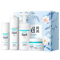 Curél 珂润 curel珂润水乳套装保湿化妆水乳液敏感肌清爽补水