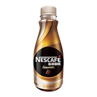 Nestlé 雀巢 咖啡瓶装丝滑拿铁即饮提神咖啡饮料268ml*3