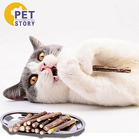 petofstory 木天蓼磨牙棒5支装 猫玩具逗猫棒玩具小猫木天蓼磨牙棒猫猫用品