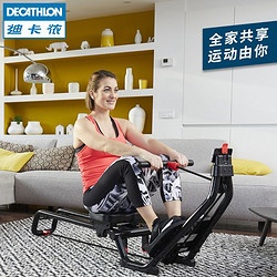 DECATHLON 迪卡侬 8527501 家用划船机