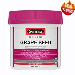 Swisse 斯维诗 葡萄籽精华片 300片/瓶