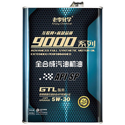 老李化学 SP 9000系列 酯类全合成机油 5W30  SP级 4.6L