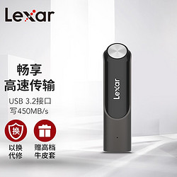 Lexar 雷克沙 P30 U盘 USB3.2 1TB