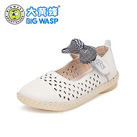 BIG WASP 大黄蜂 女童鞋 宝宝运动鞋2019夏季新款婴儿学步软底1-3岁女宝皮鞋