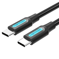 VENTION 威迅 type-c数据线 双头USB-C口PD100W快充电线5A 适用iPadPro苹果MacBook华为笔记本 黑2米COTBH