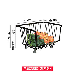 多功能黑色厨房蔬菜置物架 多层可移动收纳蔬菜篮