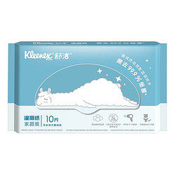 Kleenex 舒洁 湿厕纸 家庭装 10片