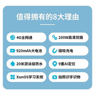 xun 小寻 儿童电话手表X3 防水运动GPS定位智能手表 学生电子表4G全网通 X3樱花粉