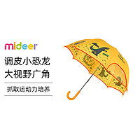 MiDeer 弥鹿 宫西达也恐龙直柄雨伞 透视窗 儿童雨具雨伞3岁+