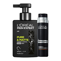 L'OREAL PARIS 巴黎欧莱雅 男士去油修颜套装 (控油系列男士炭爽净油氨基酸洁面乳180ml+#001偏浅色修颜乳50ml)