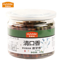 Myfoodie 麦富迪 幼犬洁齿棒 220g