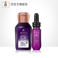 Ryo 吕 U先试用：吕0滋养韧发根源防脱护理洗发水100ml+紫宝瓶20ml