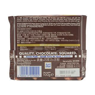 Ritter SPORT 瑞特斯波德 全榛子牛奶巧克力 100g