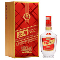 WULIANGYE 五粮液 金珀 手工盒 52%vol 浓香型白酒