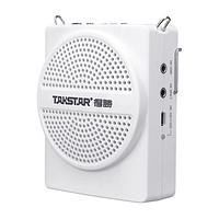 TAKSTAR 得胜 E188M 便携式扩音器 白色