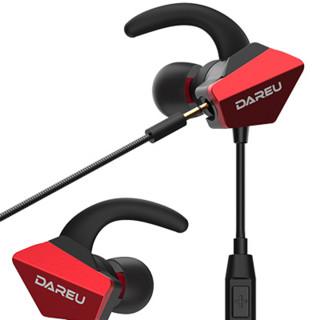 Dareu 达尔优 EH728Pro 入耳式动圈有线耳机 黑红色 type c