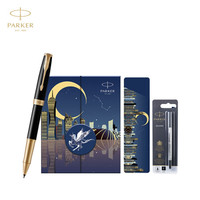 PARKER 派克 签字笔（PARKER） 商务办公送礼 男女学生练字 生日礼物 卓尔纯黑丽雅金夹宝珠笔+以梦为马礼盒-私人定制