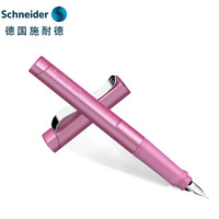 施耐德（Schneider）钢笔德国进口经典贝斯特学生用成人练字商务办公礼品套装F尖浅莲红160310