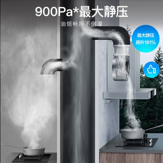 美的（Midea）T65+Q70+JV800烟灶洗三件套抽油烟机静音家用吸油烟机智能家电燃气灶嵌入式洗碗机双灶(天然气)