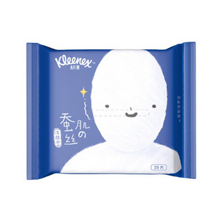 Kleenex 舒洁 蚕丝洗脸巾