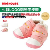 MIKIHOUSE 日本制男女宝宝精致七彩LOGO刺绣款一段学步鞋机能鞋40-9341-971 粉色 11.5cm