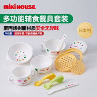 MIKIHOUSE 日本制男女宝宝卡通图案多功能辅食餐具礼盒套装46-7124-820 多功能辅食餐具礼盒套装