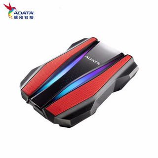 威刚（ADATA）移动硬盘 USB3.2 HD770G 2.5英寸便携三防 红色 2TB