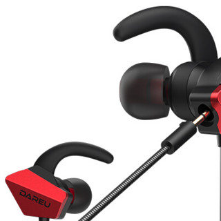 Dareu 达尔优 EH728Pro 入耳式动圈有线耳机 黑红色 3.5mm