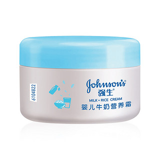 Johnson & Johnson 强生 牛奶婴儿营养霜